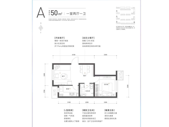 金茂北京国际社区1室2厅1卫