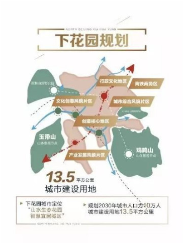 微信图片_20200330133750