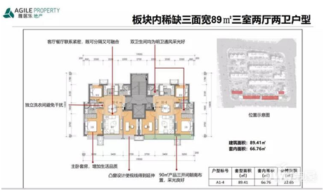 微信图片_20200330144945