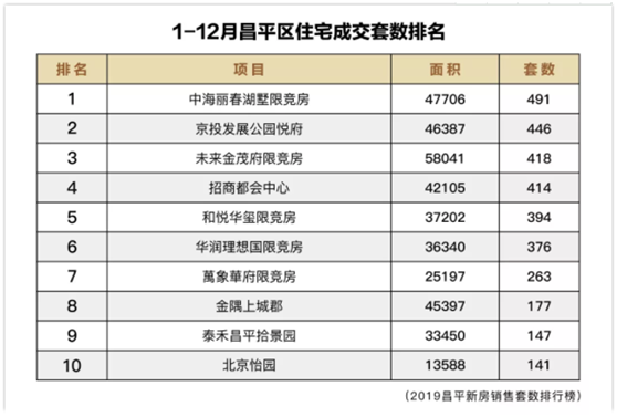 微信图片_20200330151355