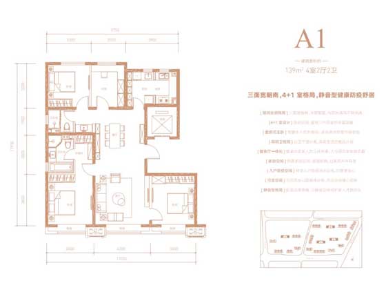 招商臻珑府 