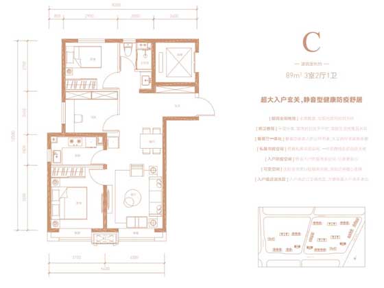 C招商臻珑府