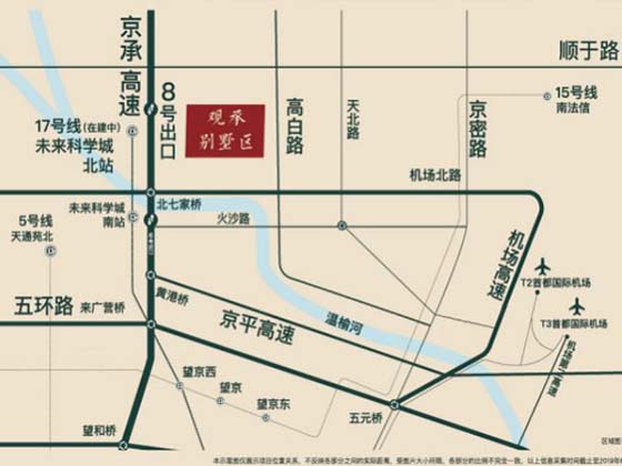 万科观承大家 