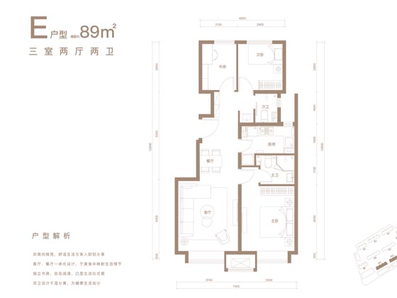 E融创亦庄壹号