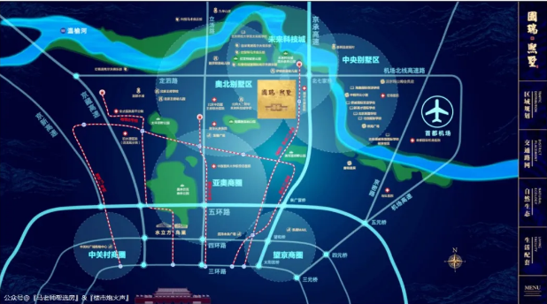 国瑞熙墅