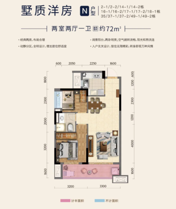 恒大时代新城