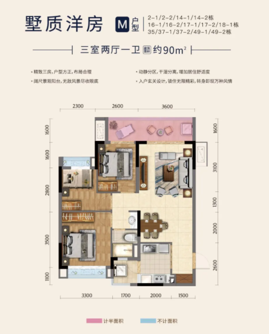 恒大时代新城