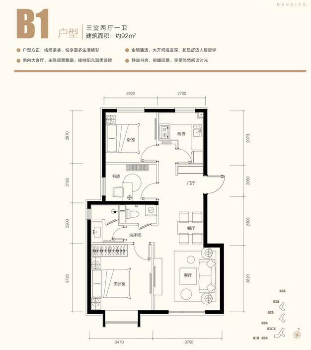 经开汀塘