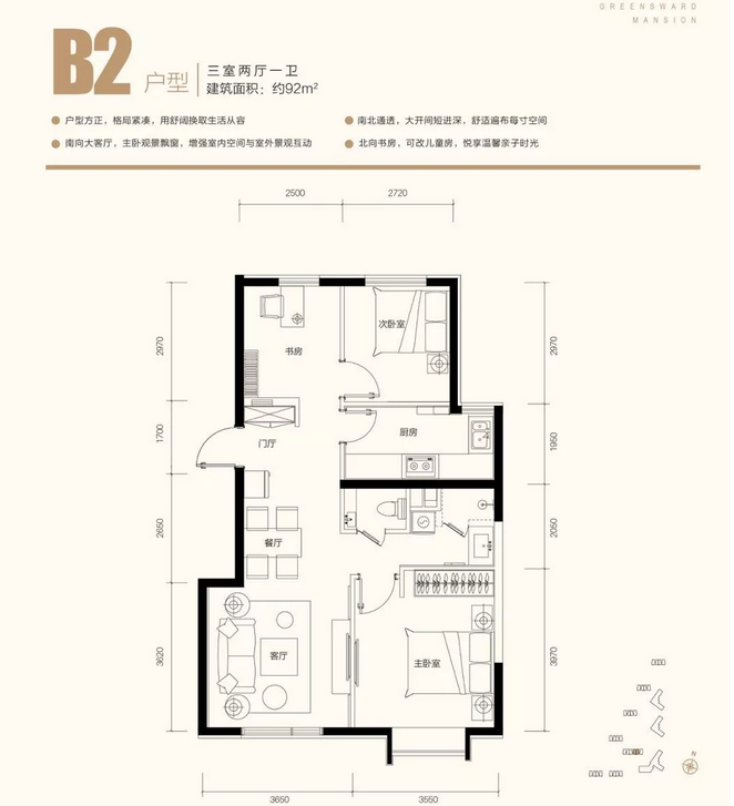经开汀塘
