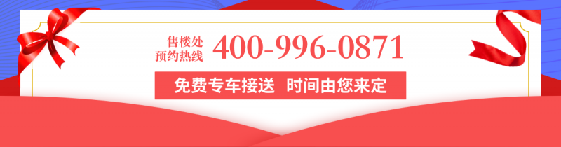 首开龙湖熙悦宸著售楼处电话