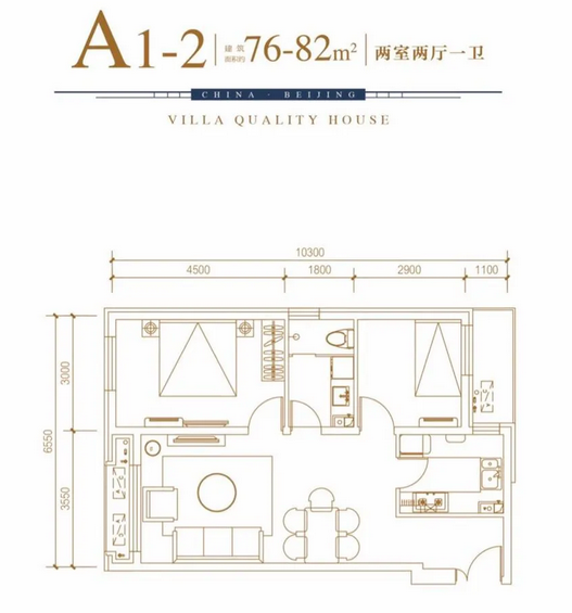 北科建·水岸雁栖 