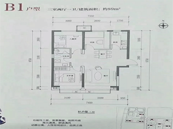 旭辉城 