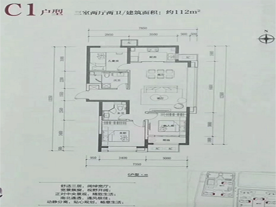 旭辉城 