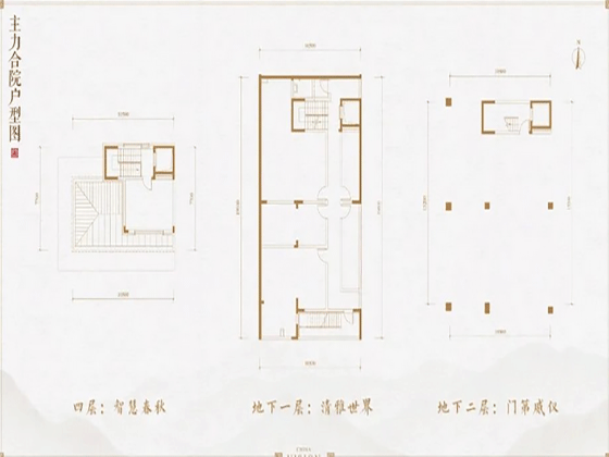 中建·国望府