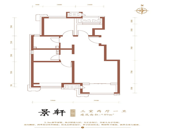 中海金樾和著