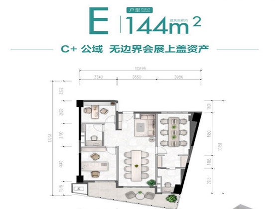 保利C+国际博览中心 