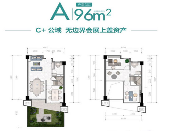 保利C+国际博览中心