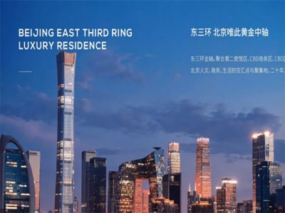 北京合生·缦云楼盘售楼处电话是多少？