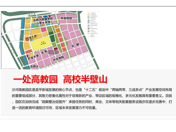 信达国子郡位置