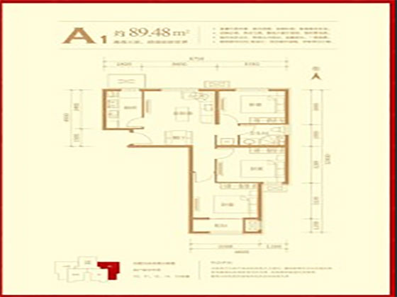 中国铁建·通瑞新天地 