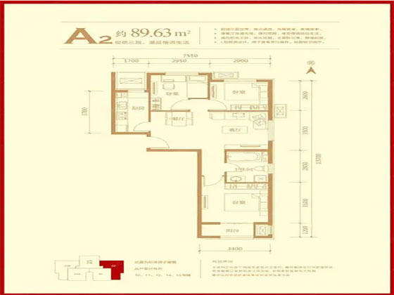 中国铁建·通瑞新天地