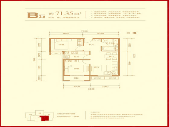 中国铁建·通瑞新天地 