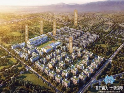 北京首开富力十號国际楼盘怎么样？