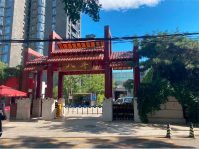 北京八斗楼盘售楼处电话是多少？