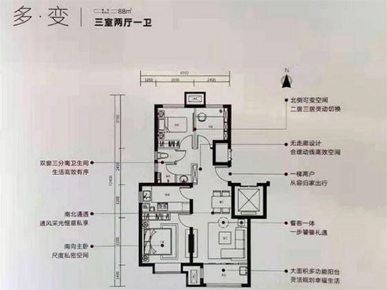 招商都会湾 