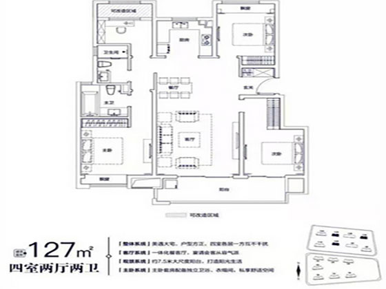 邯郸富力院士廷