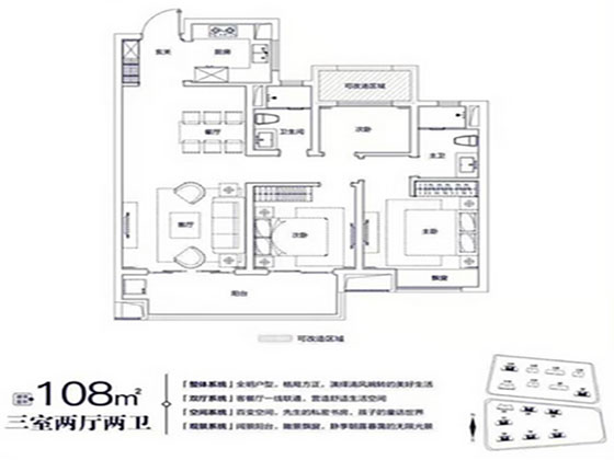 邯郸富力院士廷 