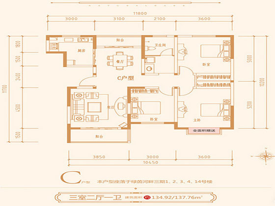 绿茵河畔 