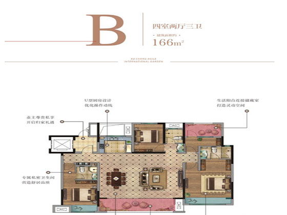 雅居乐国际花园