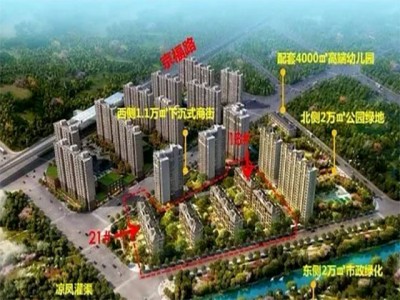 大兴中国铁建·花语府楼盘在售150平洋房！