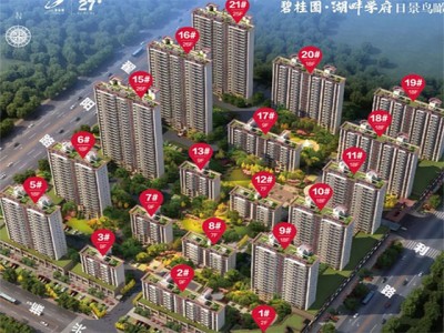 新乡碧桂园湖畔学府项目在售价格新消息