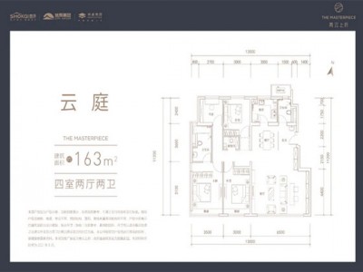 朝阳青云上府楼盘户型解析！