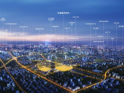 北京中海寰宇时代楼盘售楼处电话多少？