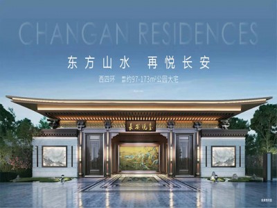 北京融创长安悦玺楼盘位置在哪？