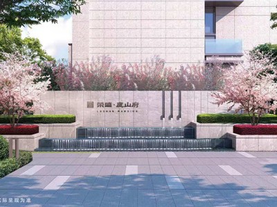 重庆荣盛鹿山府项目在售房价多少钱一平？
