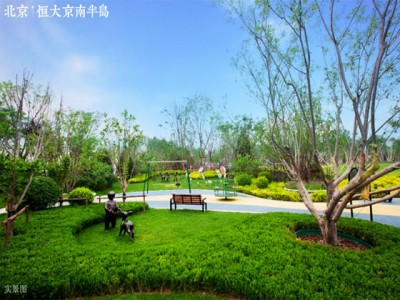 北京恒大京南半岛项目在售价格新消息
