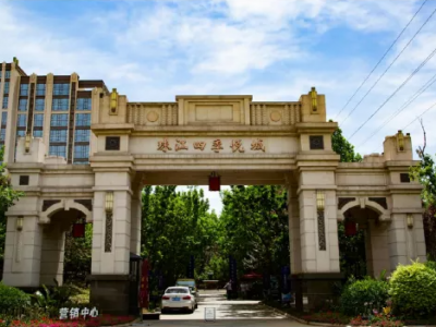 通州珠江四季悦城房子属于哪个街道？值得买吗？