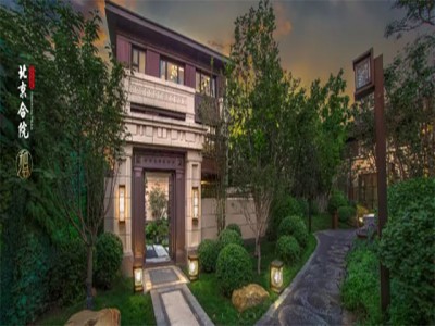 北京城建北京合院楼盘户型图解析！