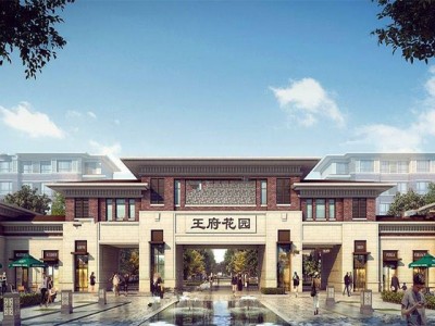 廊坊王府花园项目在售情况新消息