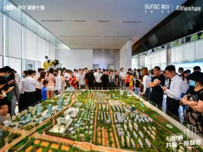 重庆融创都荟十里项目在售价格新消息