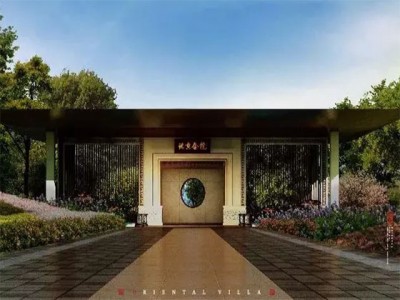 北京城建·北京合院周边配套怎么样？