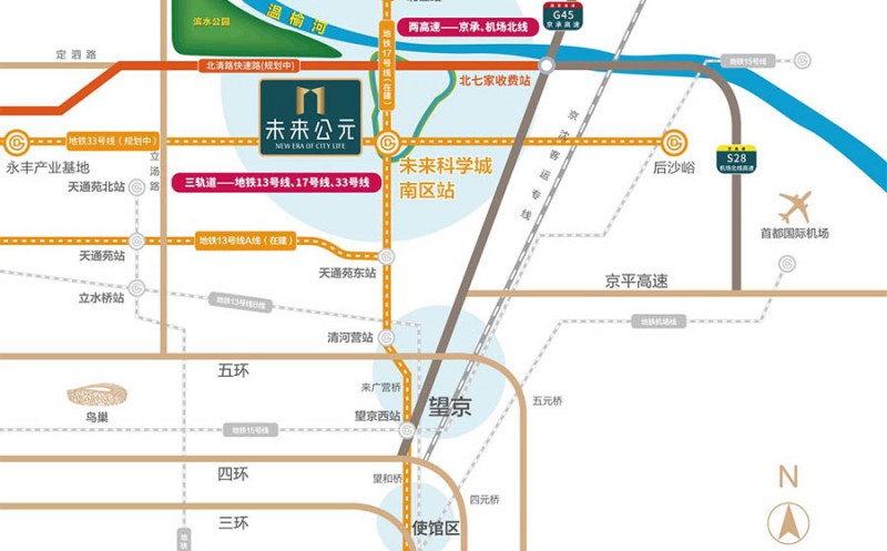 未来公元售楼处