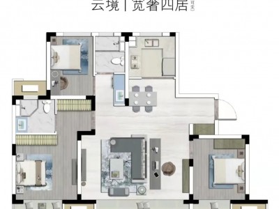 北清云际3+1户型怎么样？