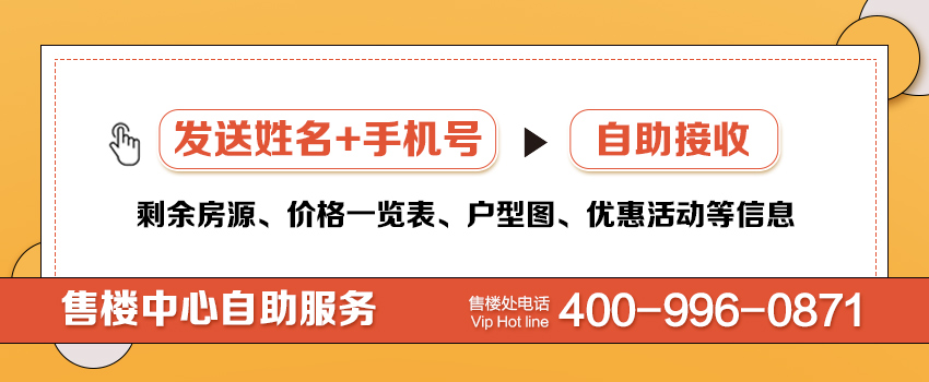 建工嘉境里