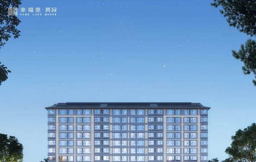 幸福里润园外立面