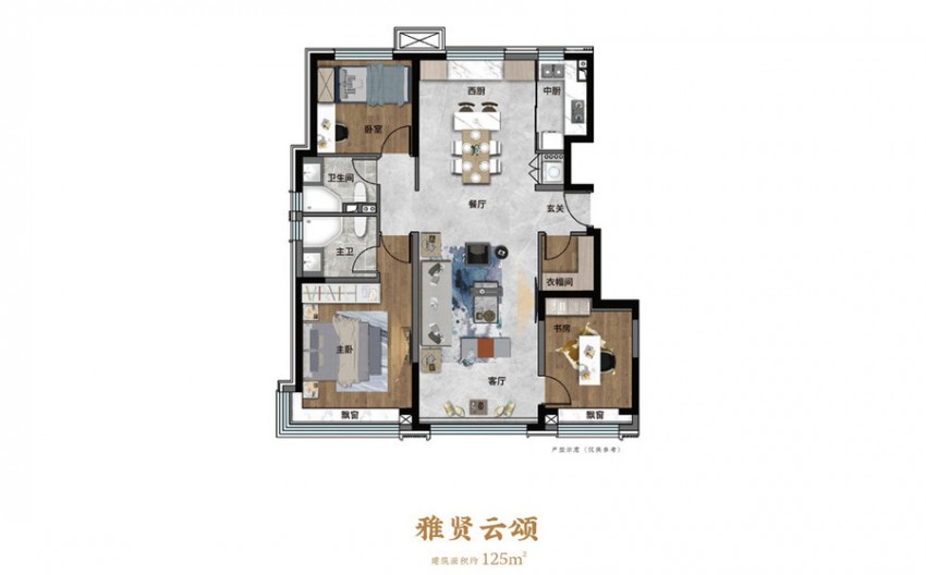西山相府